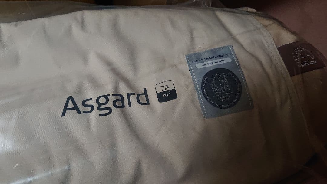 新品未使用★国内正規★NordiskノルディスクAsgald7.1アズガルド