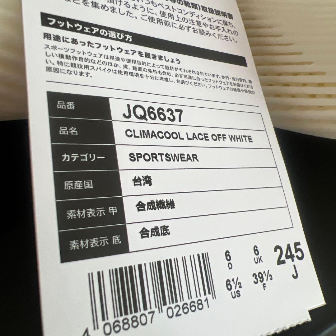 ウォーキング・ランニングウェア Adidas JQ6637