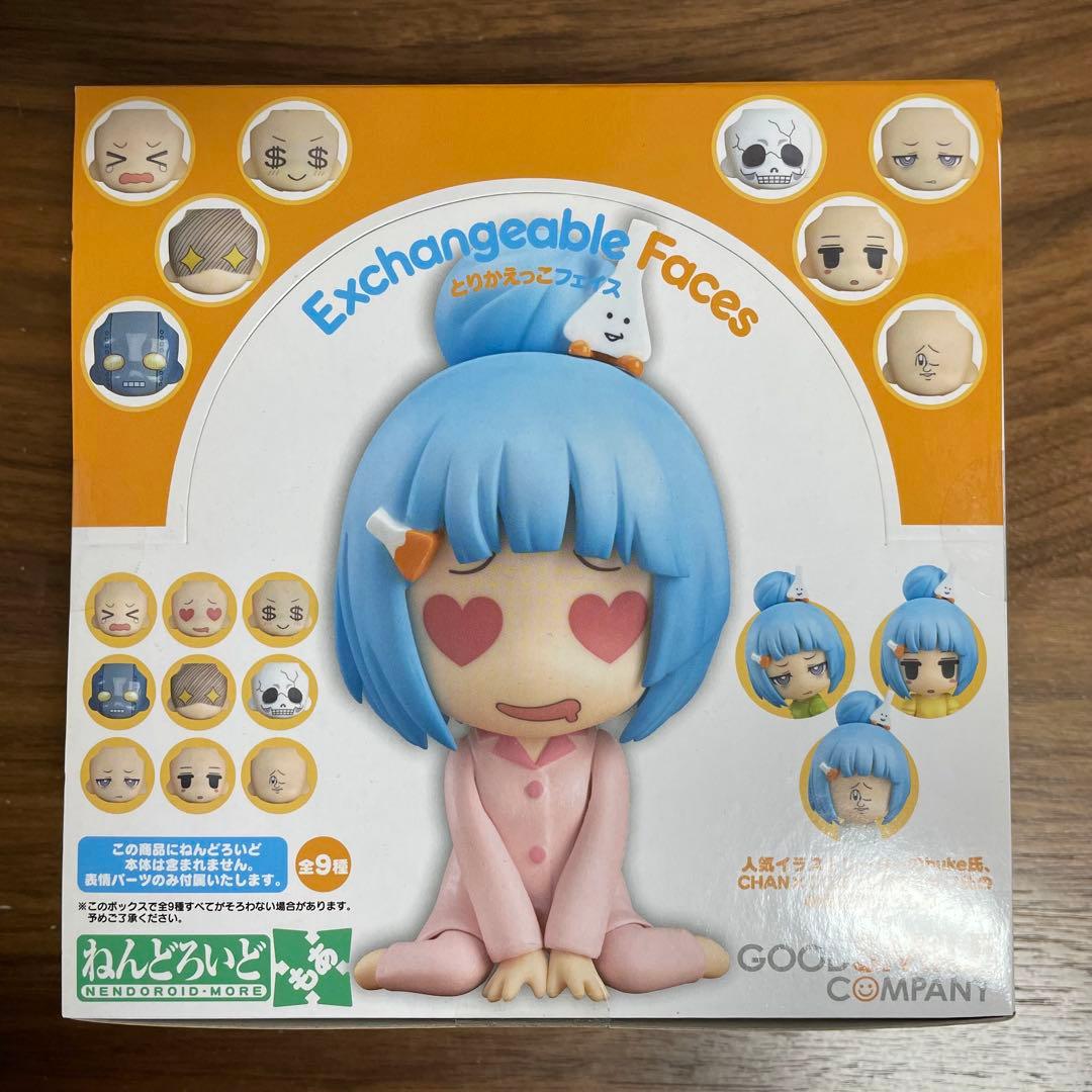 ねんどろいど もあ　とりかえっこフェイス