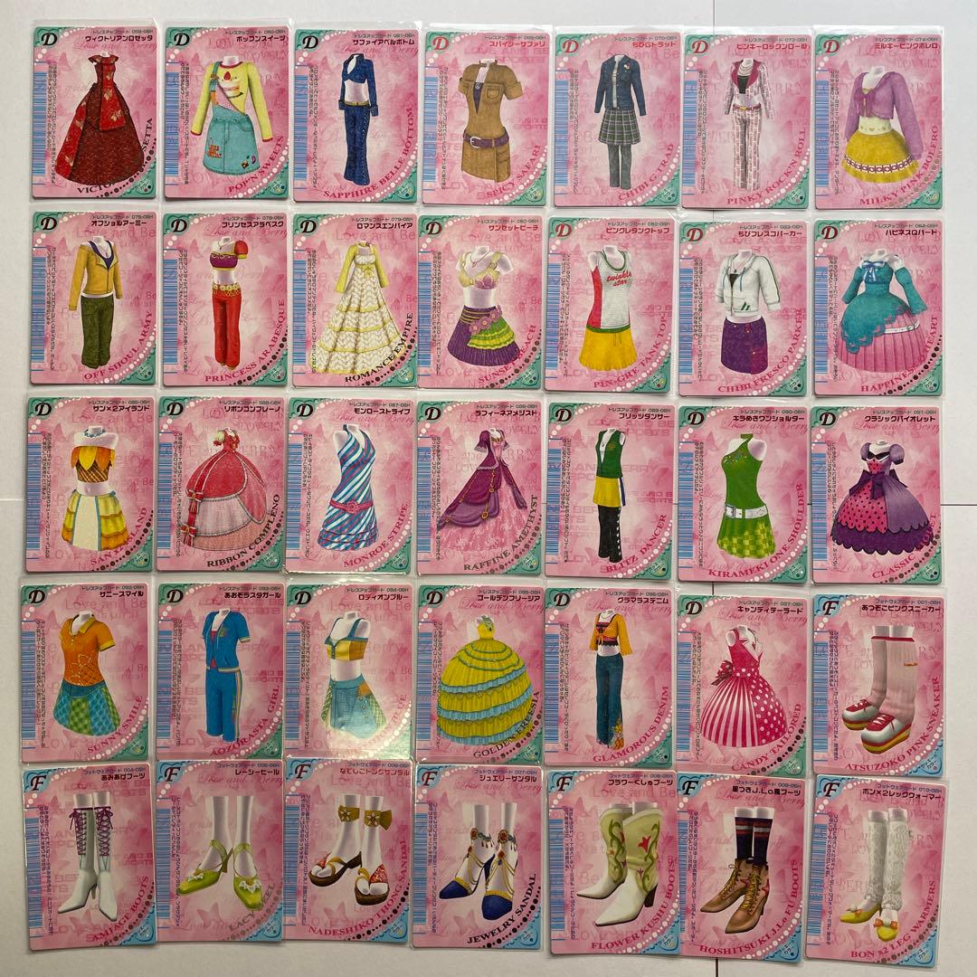 【427枚】オシャレ魔女　ラブ&ベリー　ラブベリ　カード　まとめ売り　被りなし