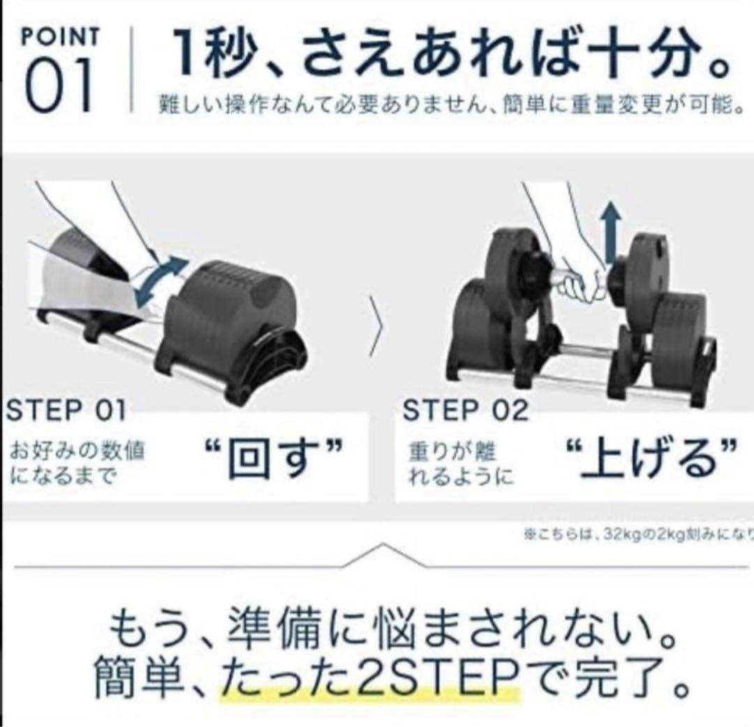 フレックスベル 36kg×1