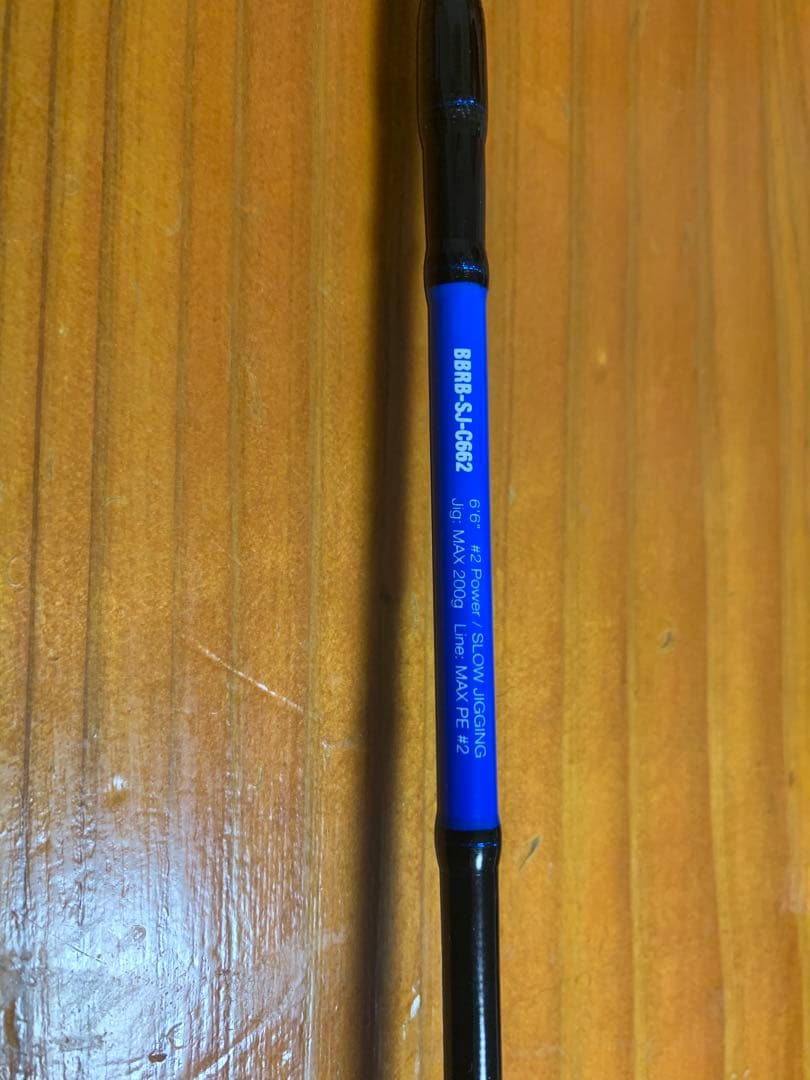 ジャッカル　BBRB-SJ-C662 スロージギングロッド