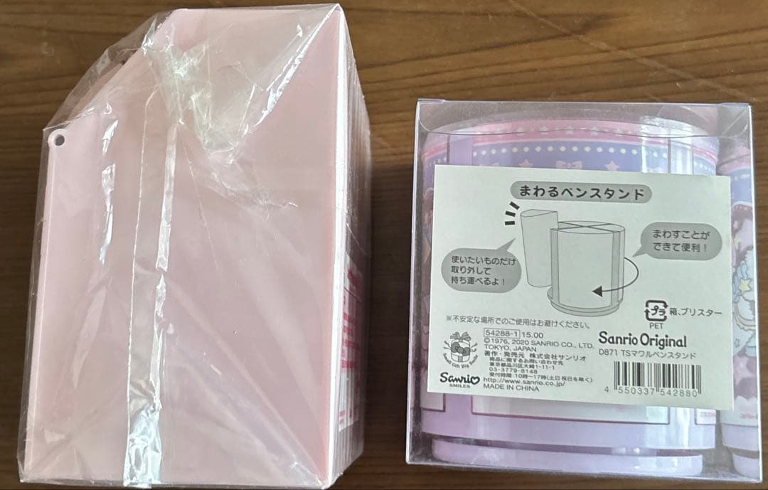 キキララチェスト・まわるペンスタンド【2点セット・バラ売り不可】