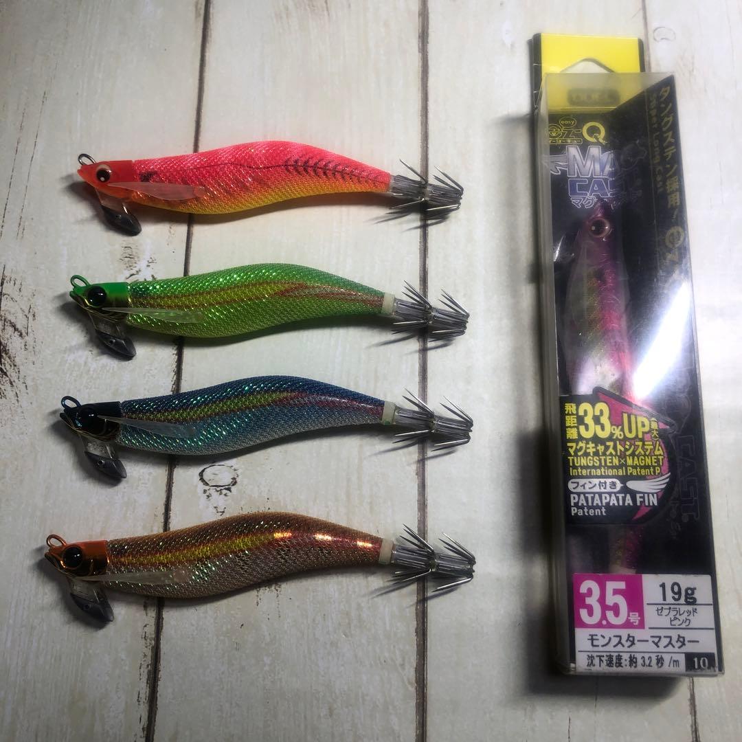 マグキャスト　3.0号 3.5号　5本セット