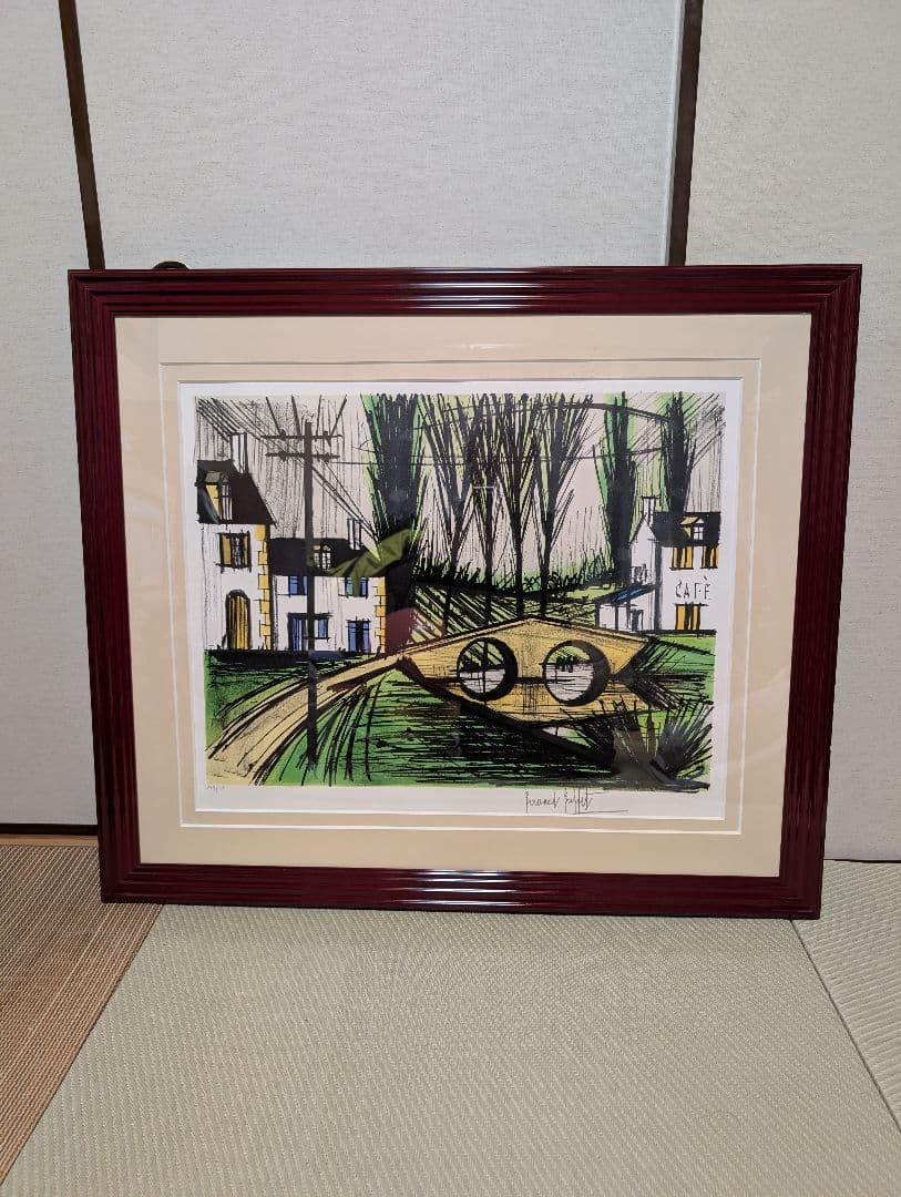 ベルナールビュッフェ「小さな橋」