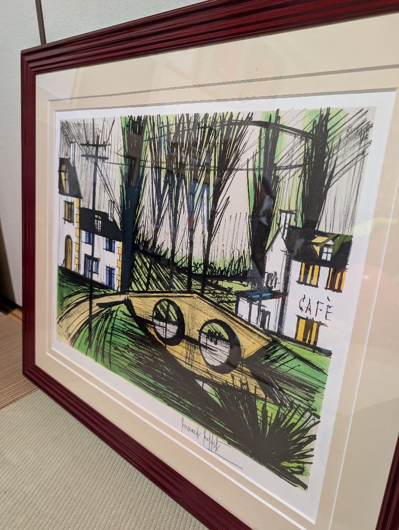 ベルナールビュッフェ「小さな橋」