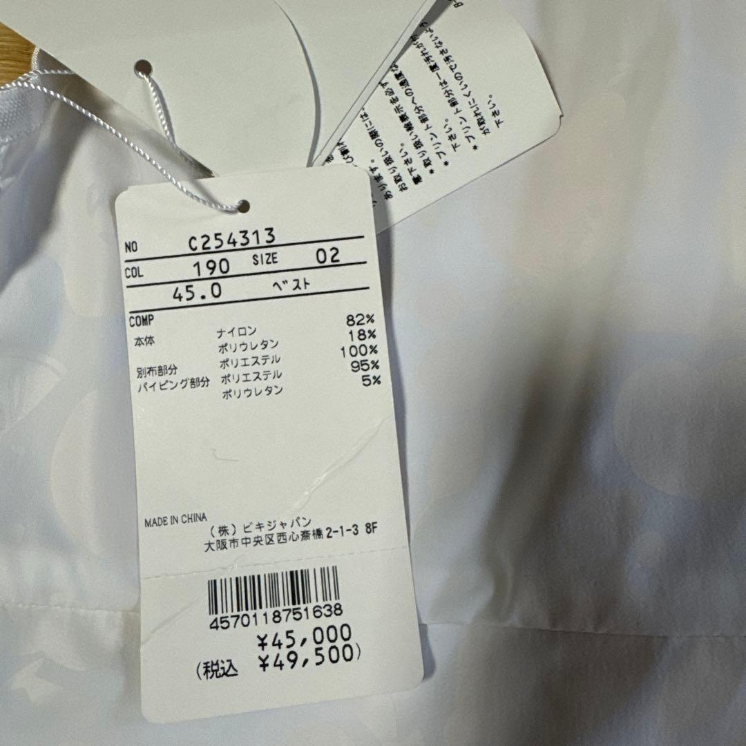 PICONE CLUB ウインドブレーカー　ベスト 02サイズ　ホワイト