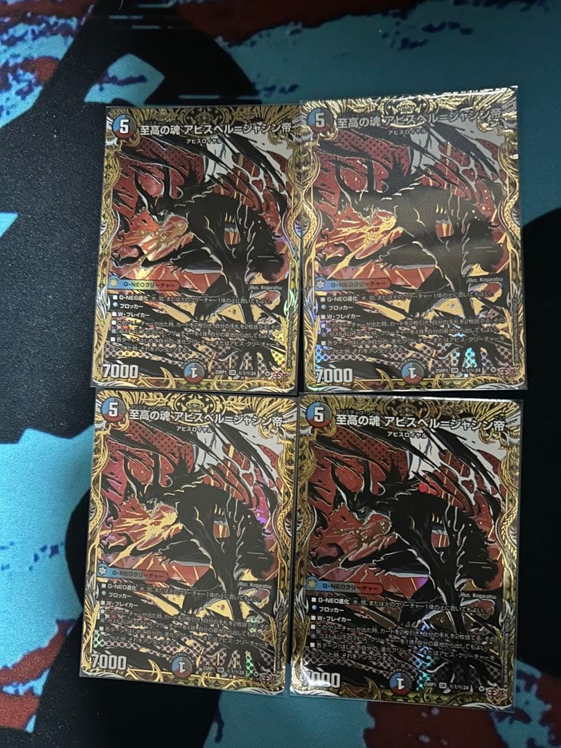 クローシスアビス　デッキパーツ　各4枚セット