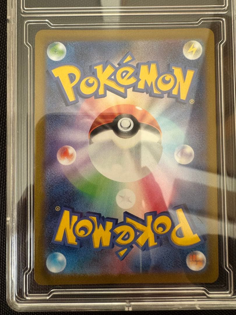 ポケモンカード リーリエの決心 SR 美品