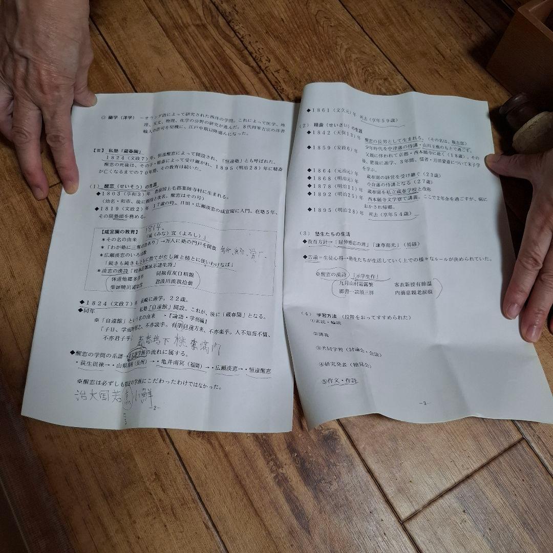 【書画・掛け軸】「恒遠醒窓」／江戸時代末期／求溪五士 作／共箱付／骨董・古美術品