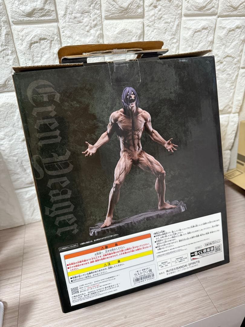 進撃の巨人　エレン(巨人) 巨大樹の森決戦ver ラストワン　一番くじ　開封品