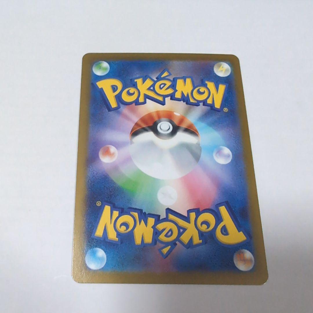 ポケモンカードメガジガルデex MUR