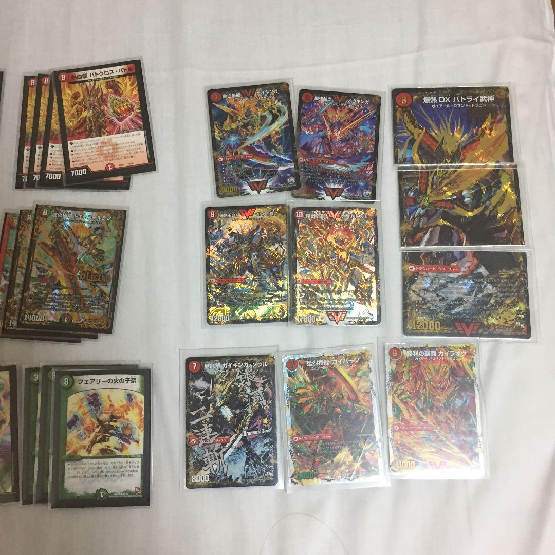 デュエルマスターズモルトNEXTデッキ超次元付き