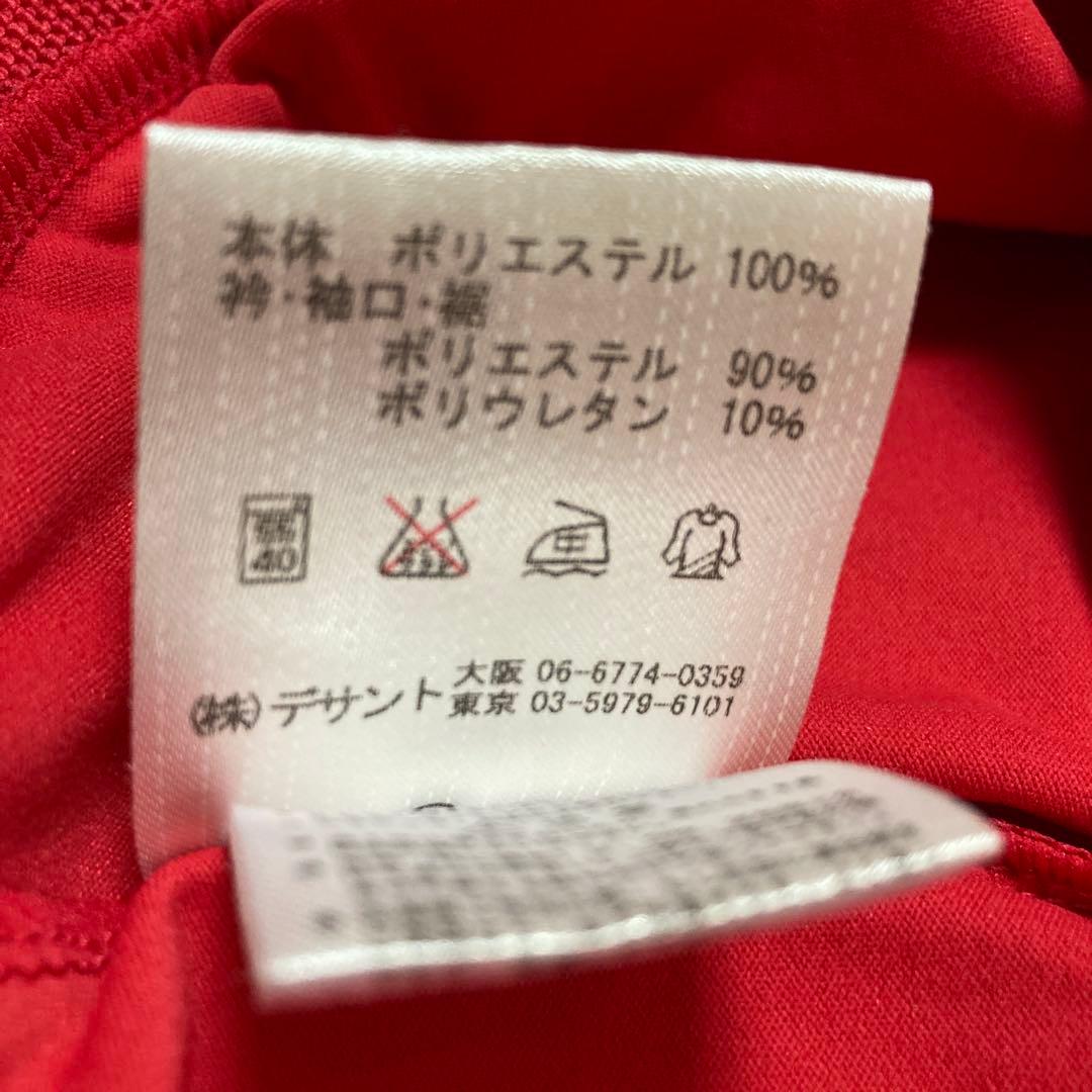 【美品】デサントオガサカスキーdescentジャージogasaka Mメンズ