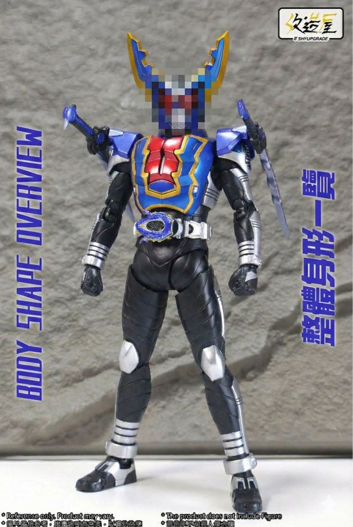 【新品未開封】真骨彫仮面ライダーガタック　ハイパーフォーム用　腹腰パーツセット