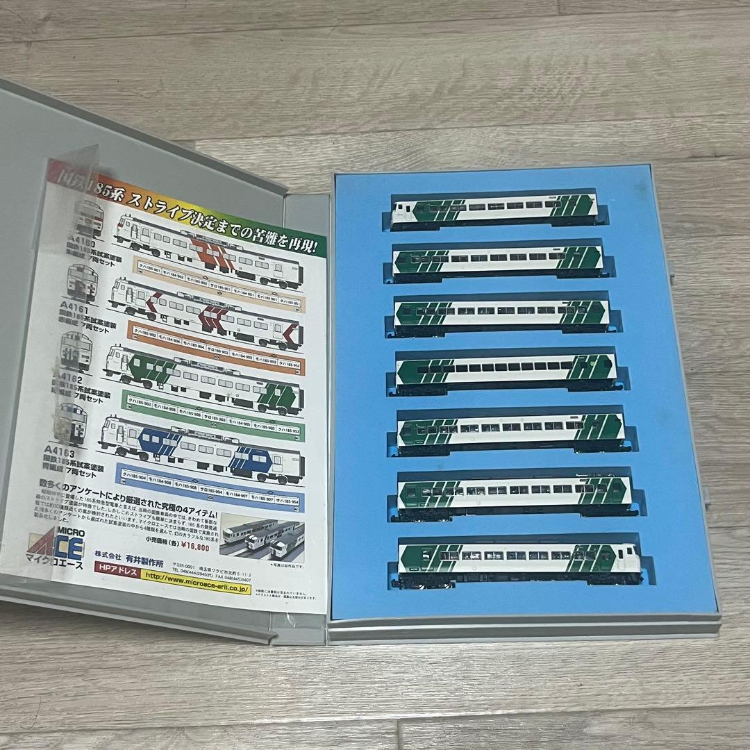 マイクロエース　A-4162 国鉄185系 試案塗装 緑編成 7両セット　限定品