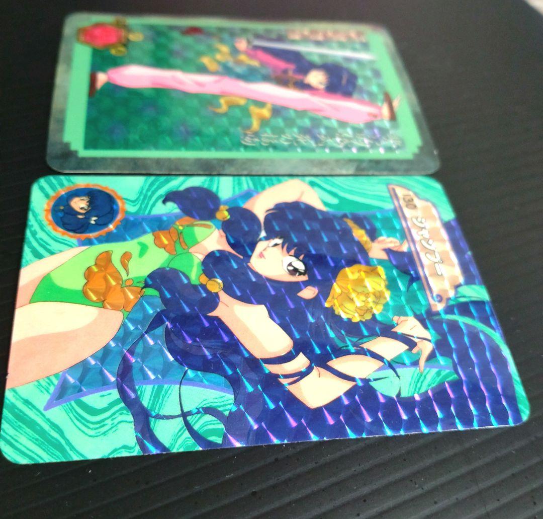 12/15まで値下げ　らんま1/2　カードダス　シャンプー 1992年製