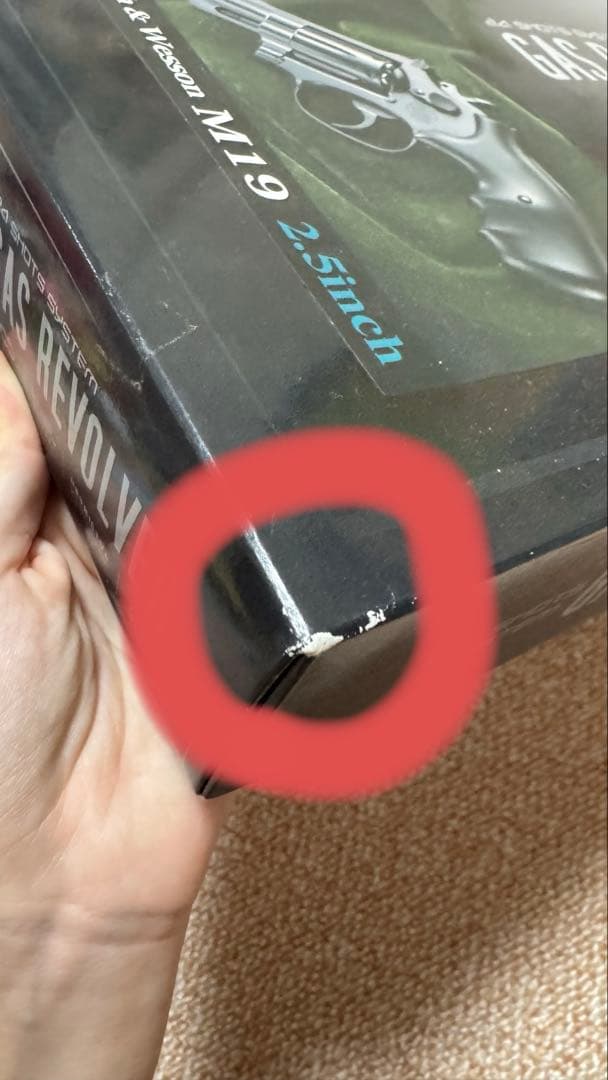 MARUI ガスリボルバー　M19&M66