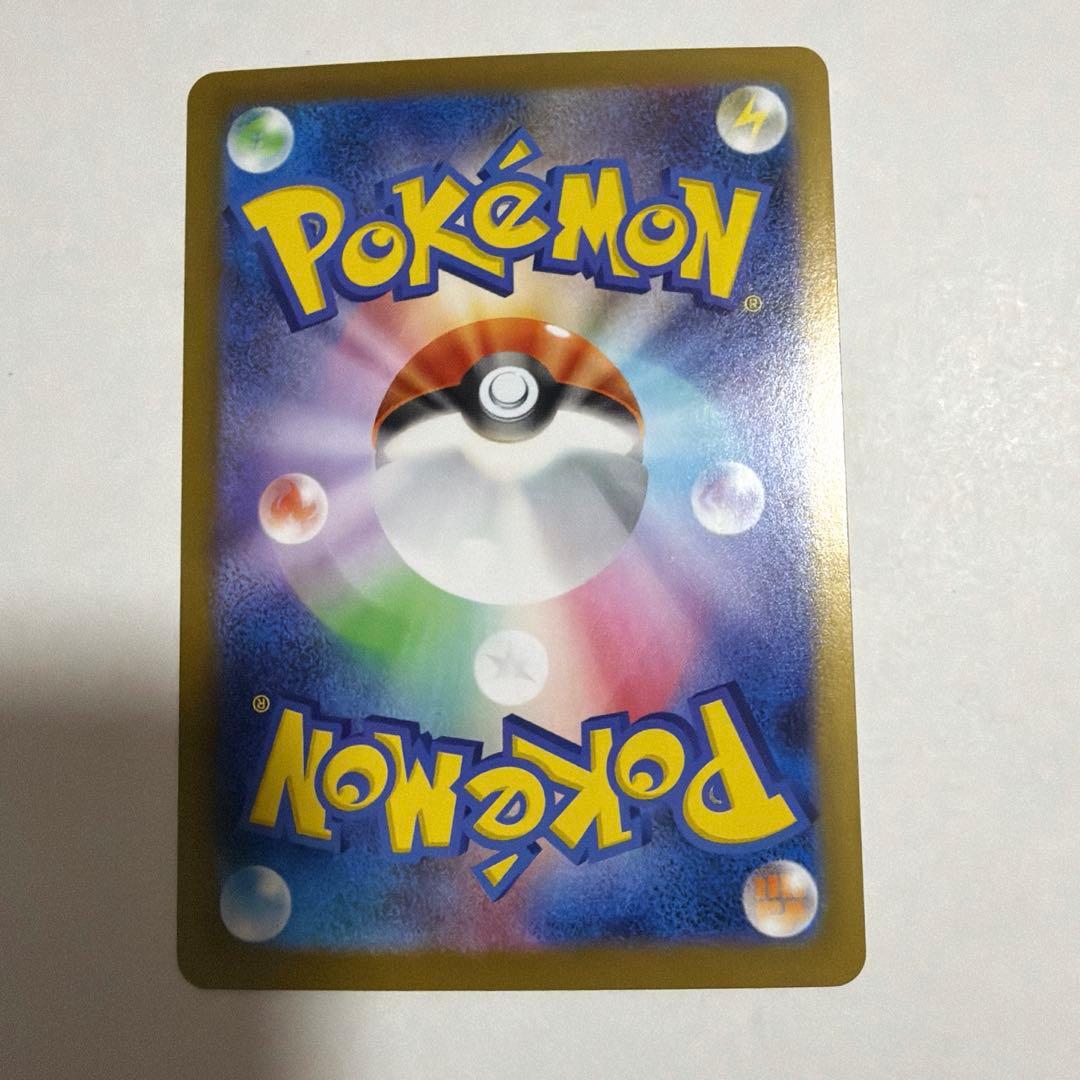 ポケカ ムニキスゼロ メイのはげましSAR