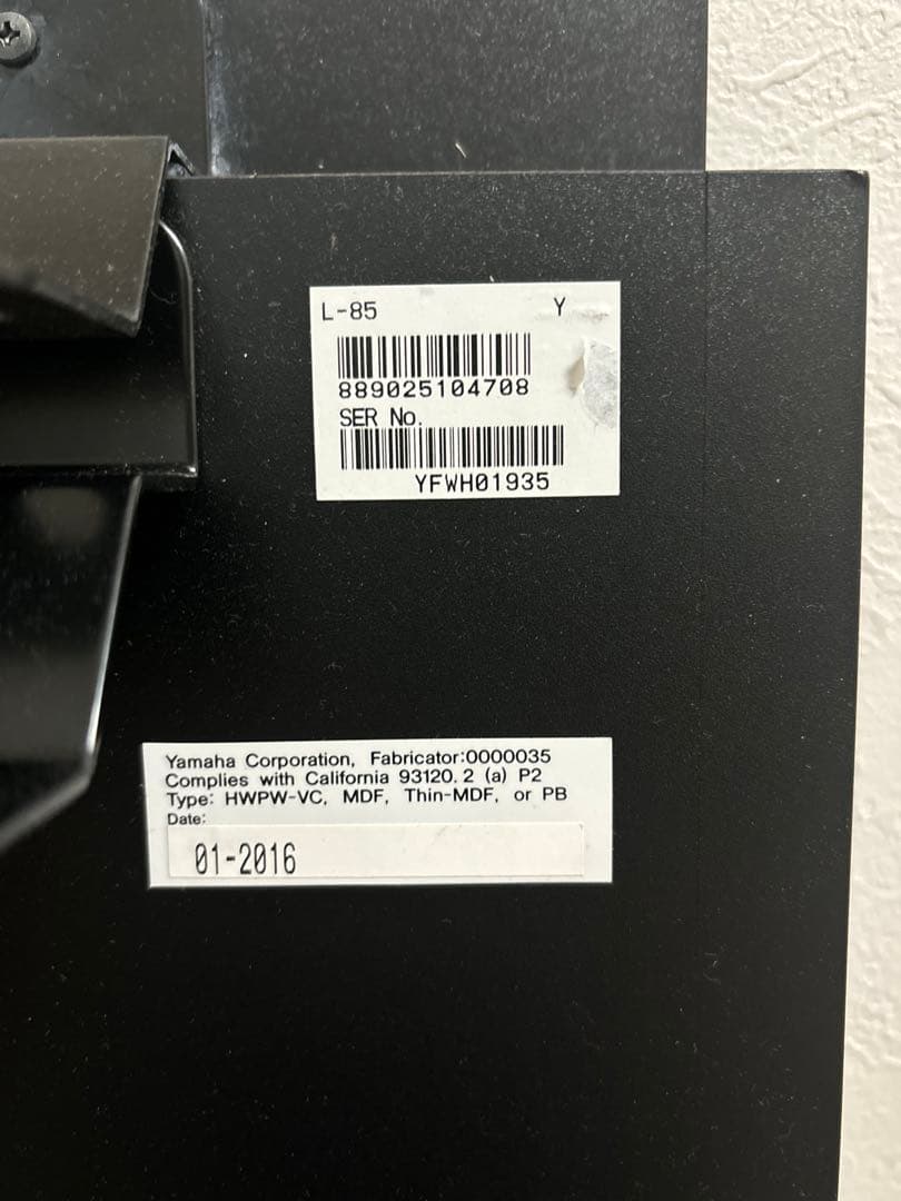 YAMAHA 電子ピアノ　88鍵　スタンド付き