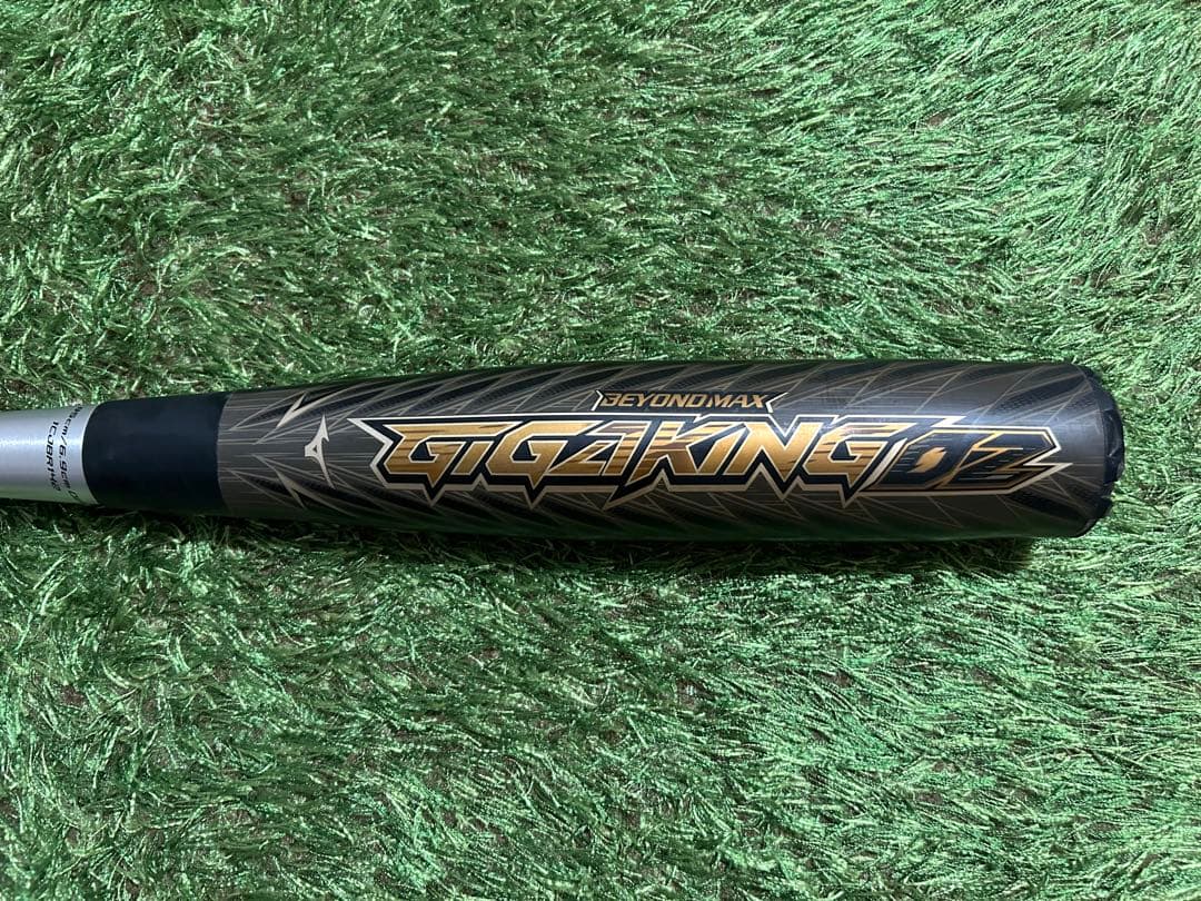 ミズノ ビヨンドマックス ギガキング02 85cm