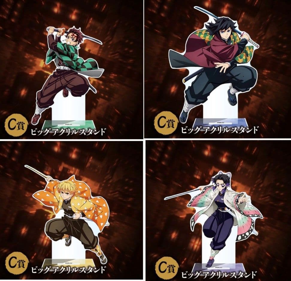 アニプレックスオンラインくじ　鬼滅の刃 C賞4個　特典4枚　セット