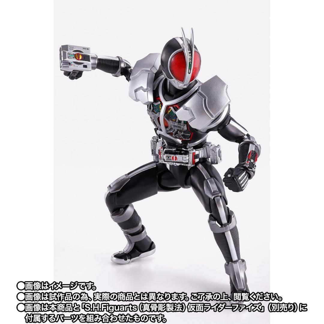 【未開封】真骨彫製法 仮面ライダーファイズ アクセルフォーム
