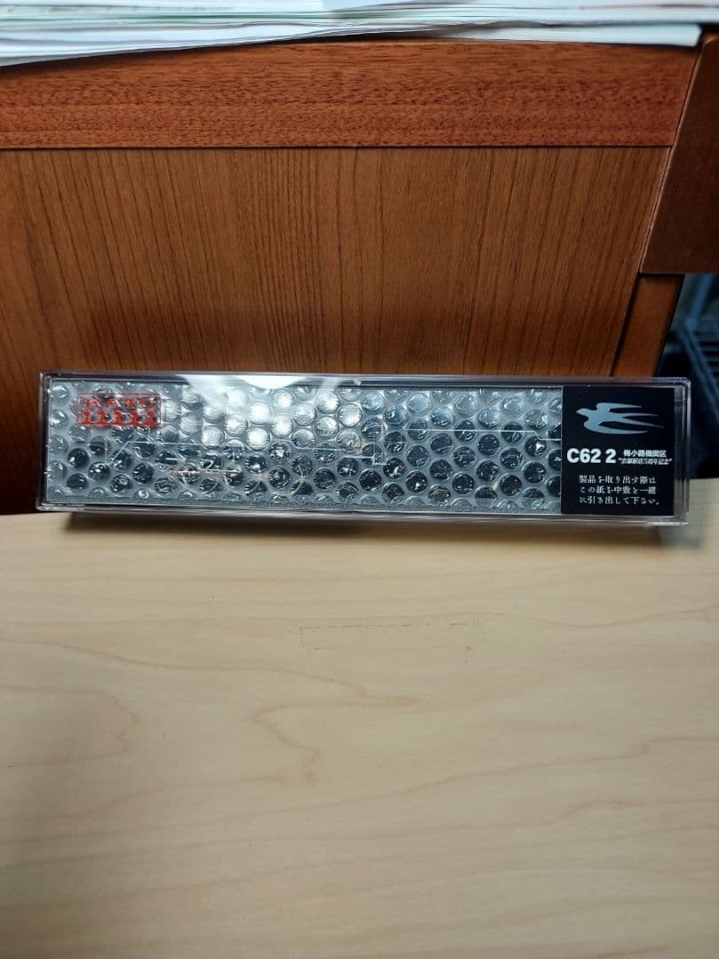 KATO京都店限定品 C62 2 梅小路機関区“1972”スワローエンゼル 模型