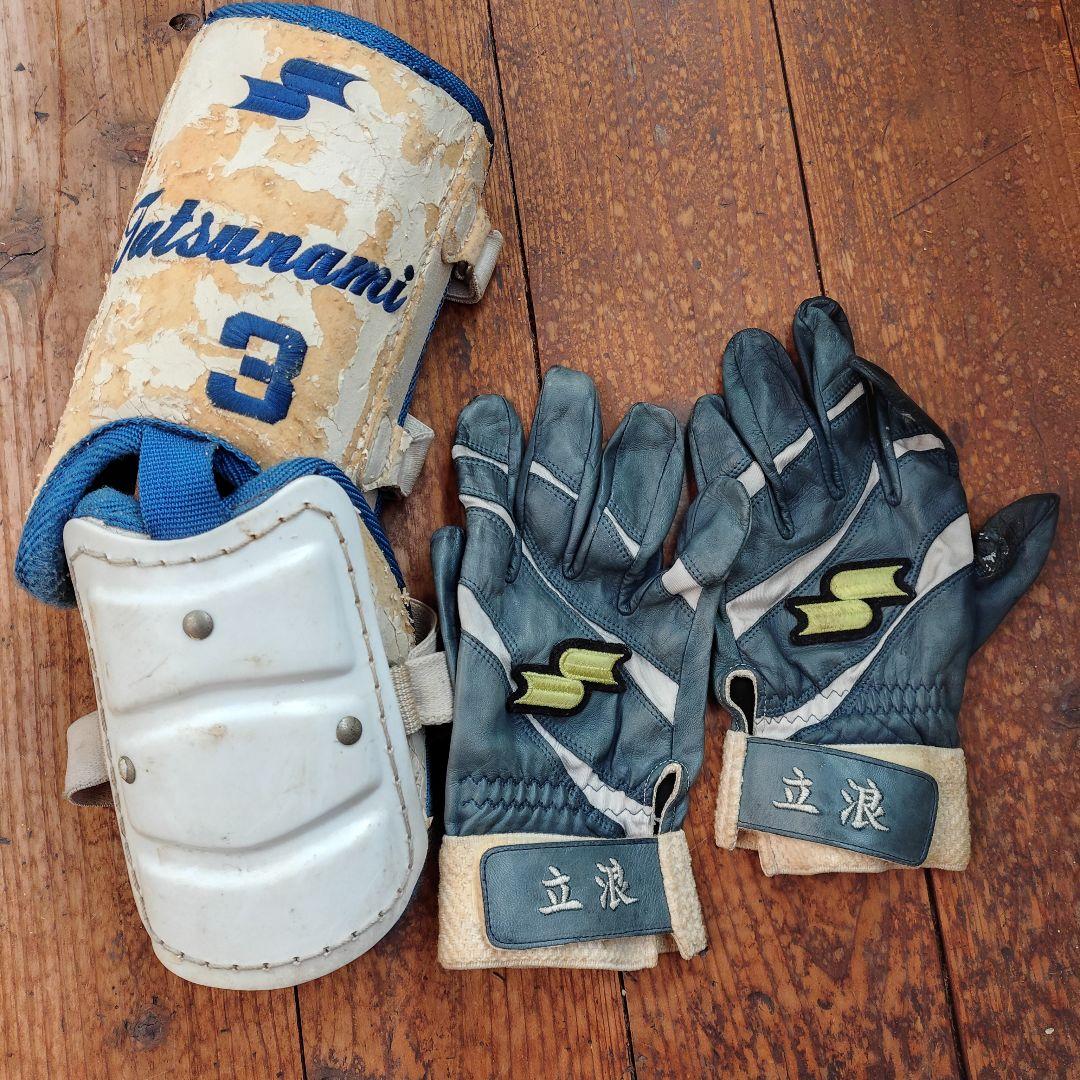 中日ドラゴンズ 立浪和義 フットガード バッティンググローブ