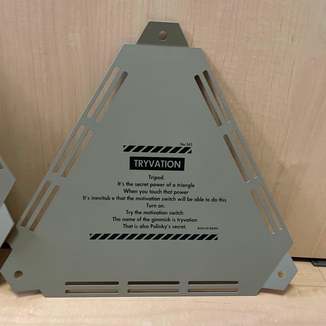 BRUNT TRYVATION トライベーション　耐熱塗装