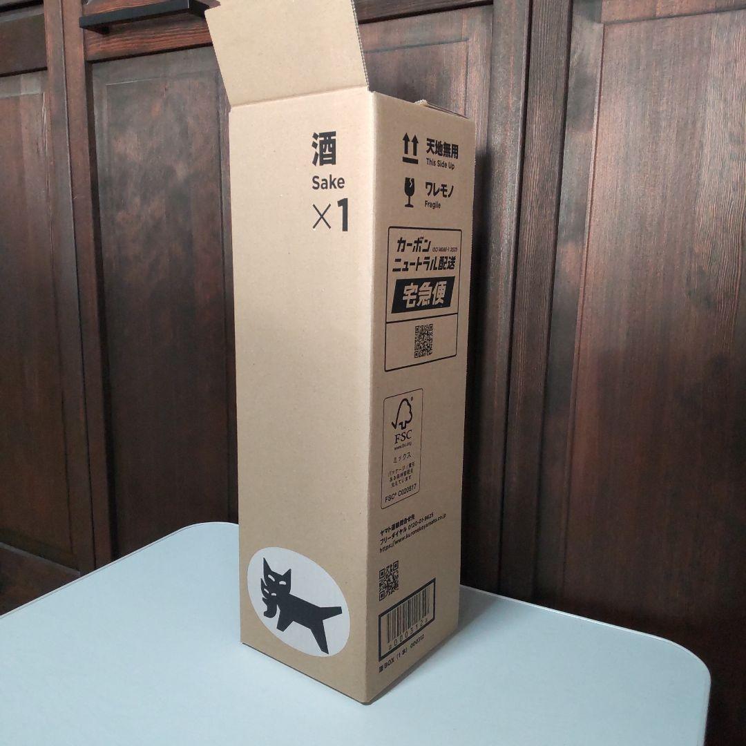 Port Charlotte 10年 アイラシングルモルト 700ml 50%