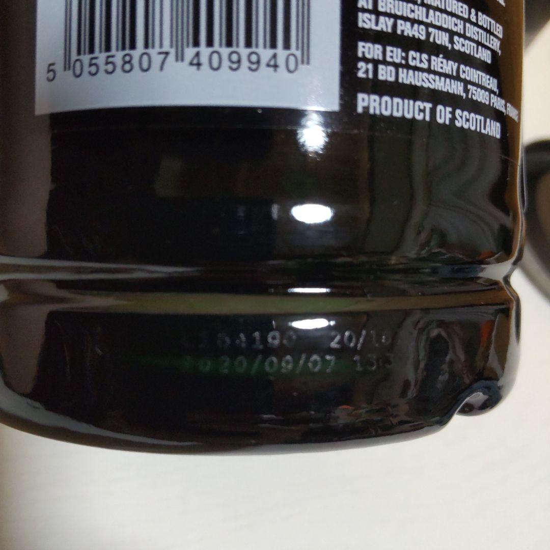 Port Charlotte 10年 アイラシングルモルト 700ml 50%