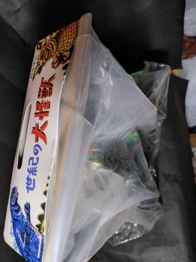 マルサン　ヘドラ　450 マルサン　ダークブルー