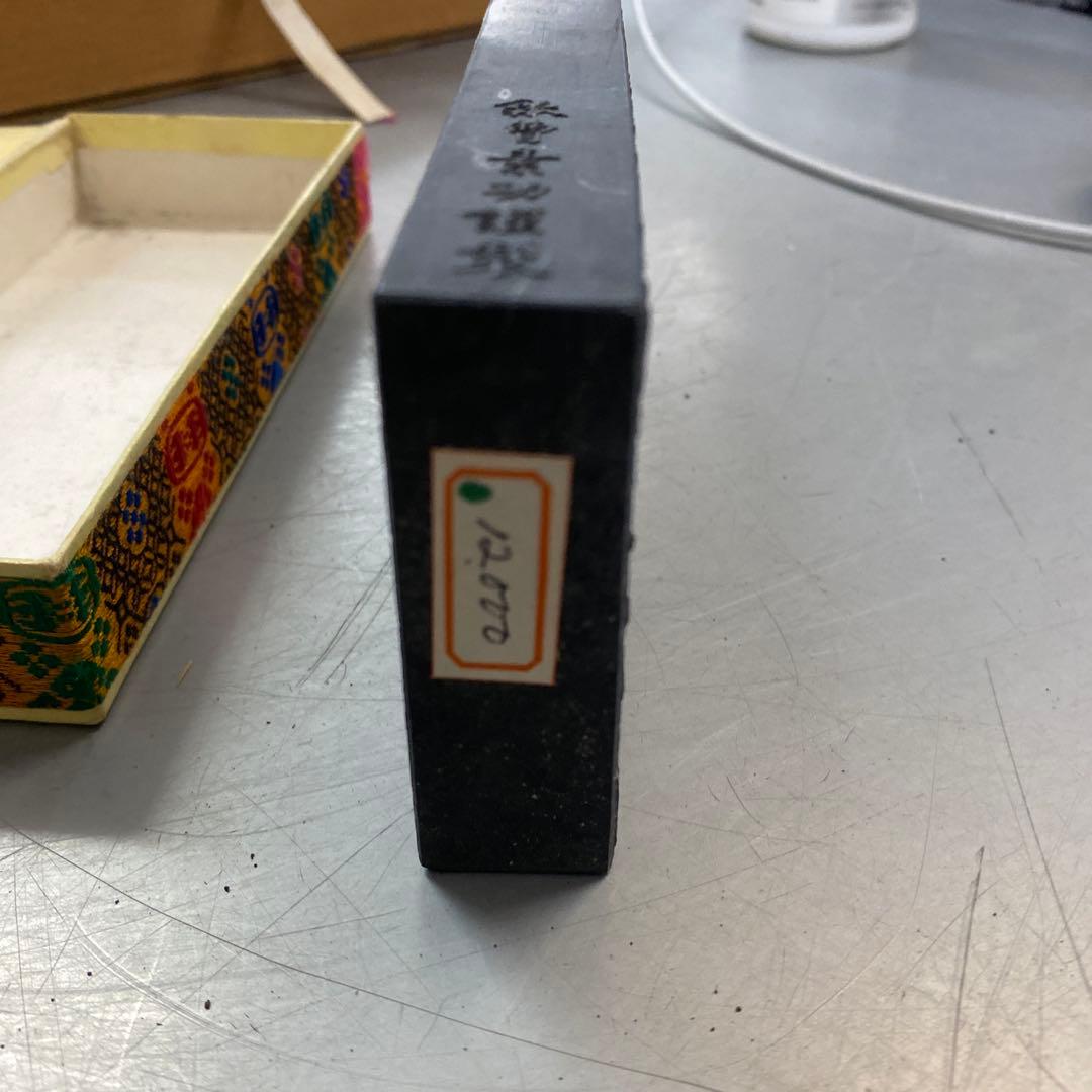 硯*品様 萬年有道 乾隆丁未年 欽曹素功謹製 中国古墨