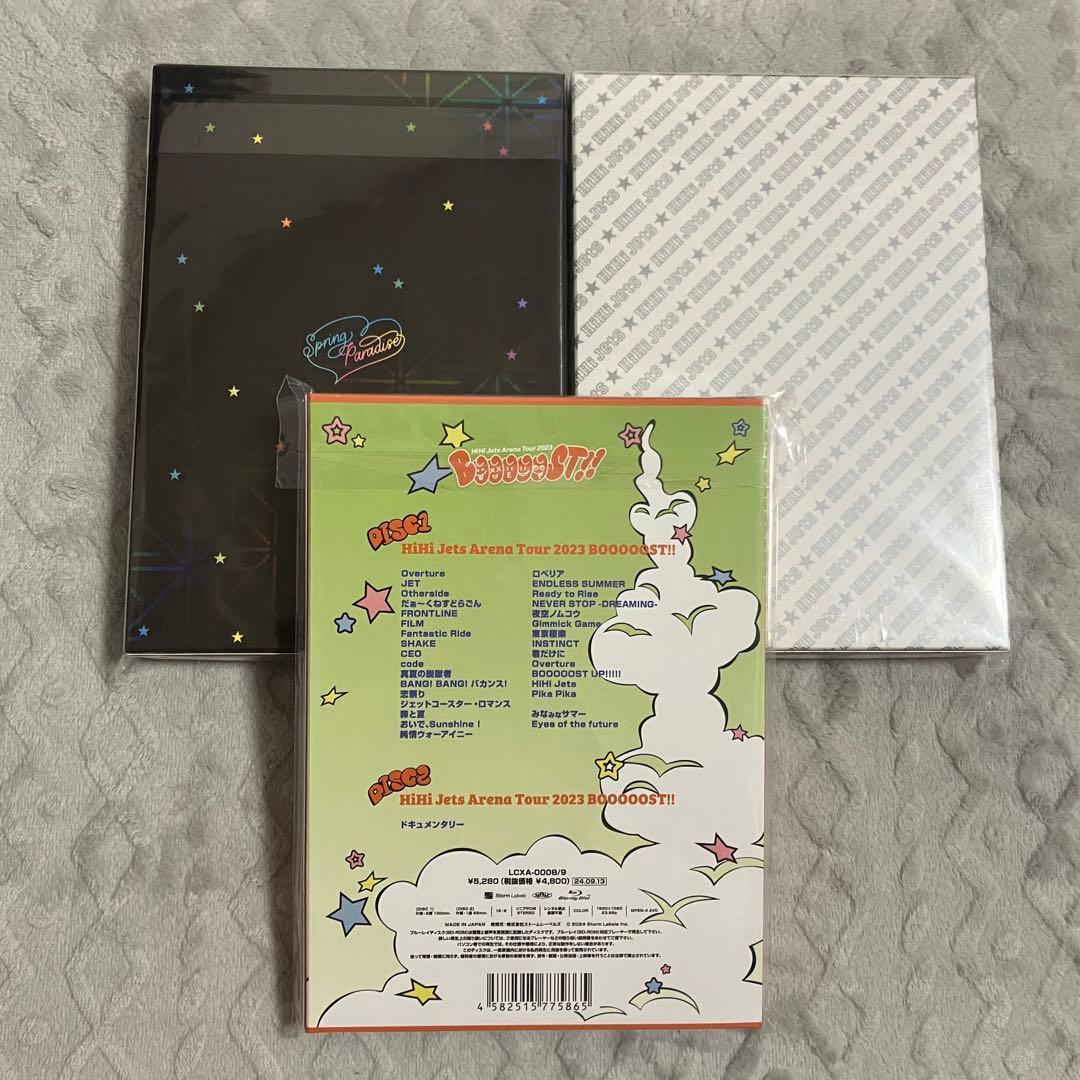 HiHi Jets はぴぬい DVD Blu-ray アクスタセット