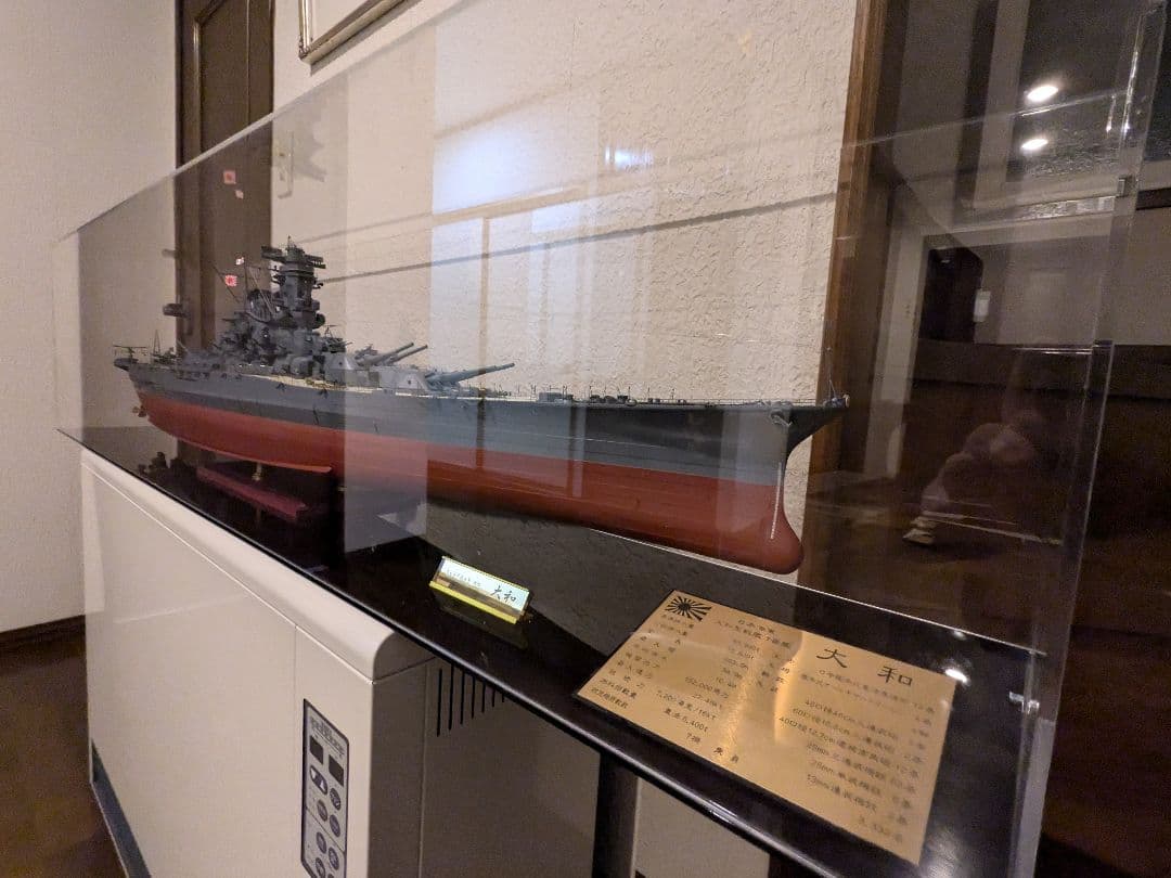 戦艦大和モノクローム1/200　完成品　アクリルケース付き