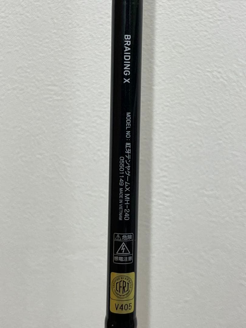 13889 ダイワ　紅牙テンヤゲームX MH-240 釣具　釣り　フィッシング