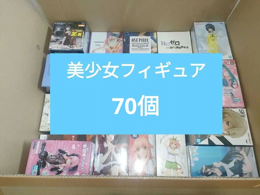美少女フィギュア　70個　纏め売り　売り