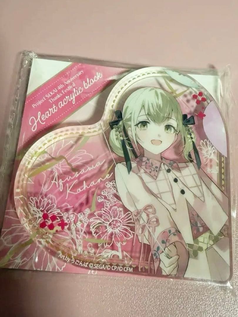 プロセカ感謝祭4th ハート型アクリルブロック 小豆沢こはね