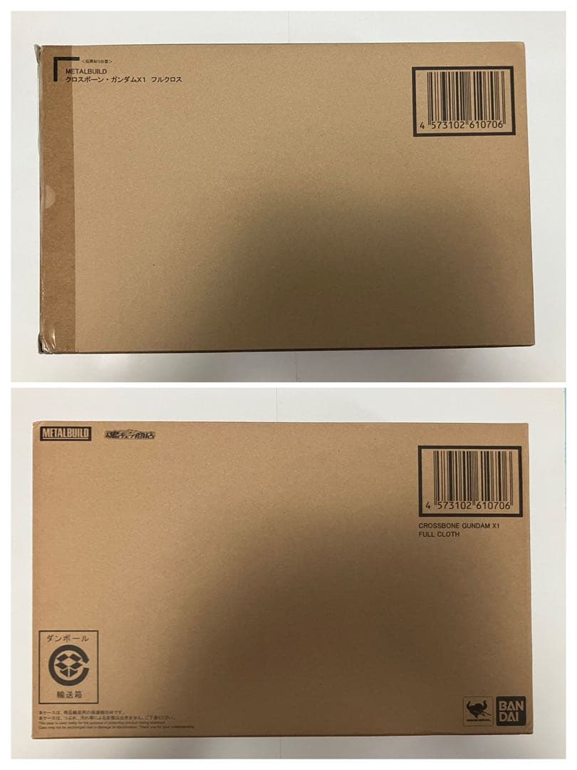 ■L BUILD クロスボーンガンダム3種セット