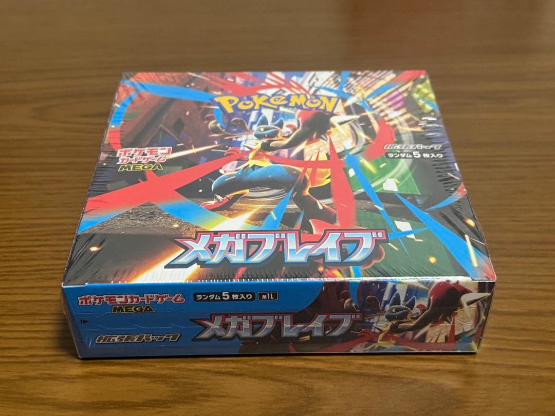 ポケモンカードBOX6箱まとめ売り 新品未開封シュリンク付き