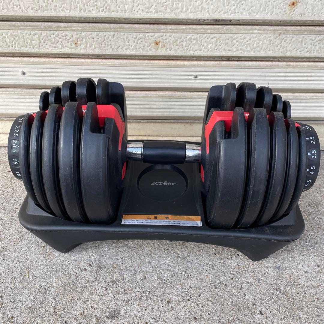 ACREER 24KG 可変式ダンベル 筋トレ トレーニング