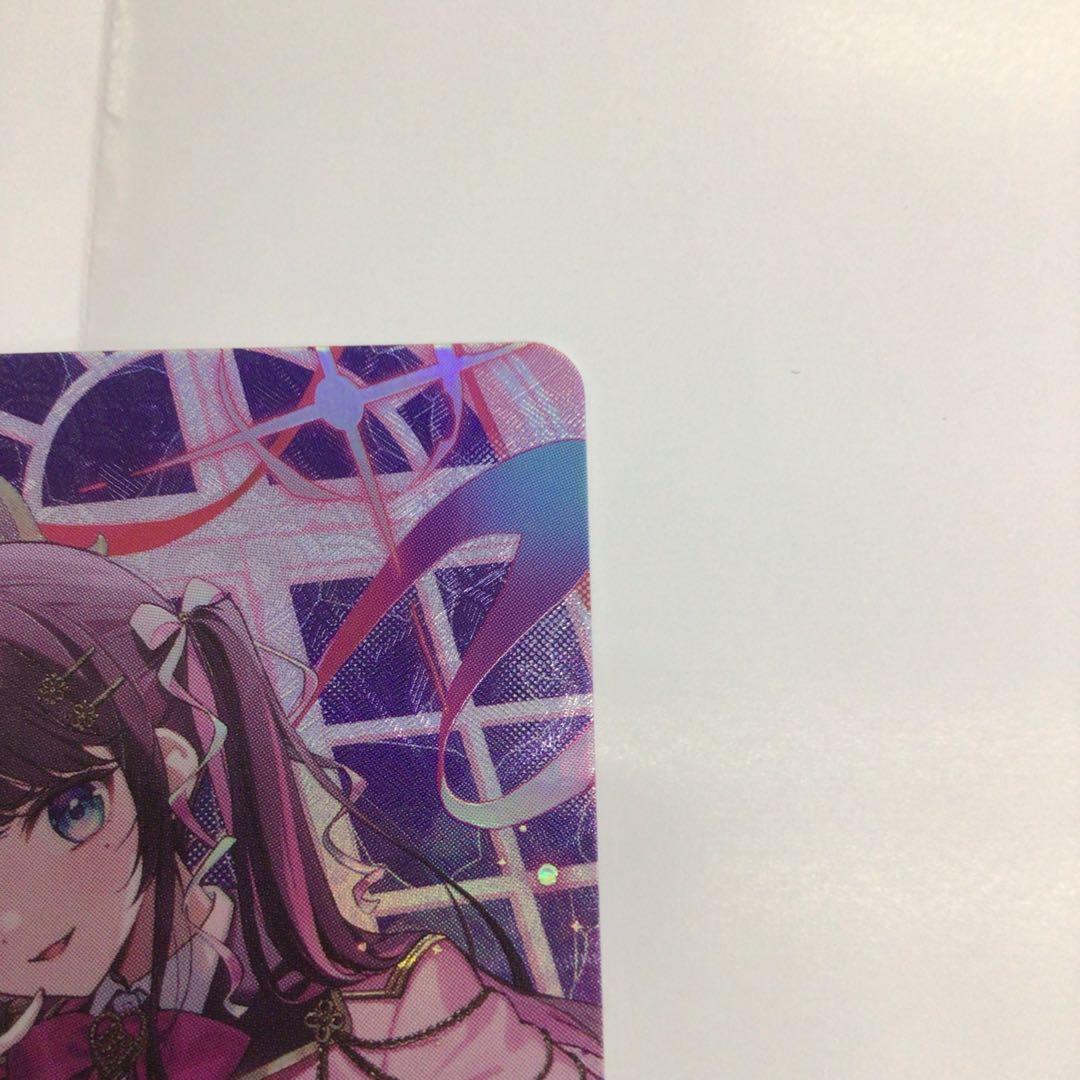 クロスタ　LRPP 花芽なずな