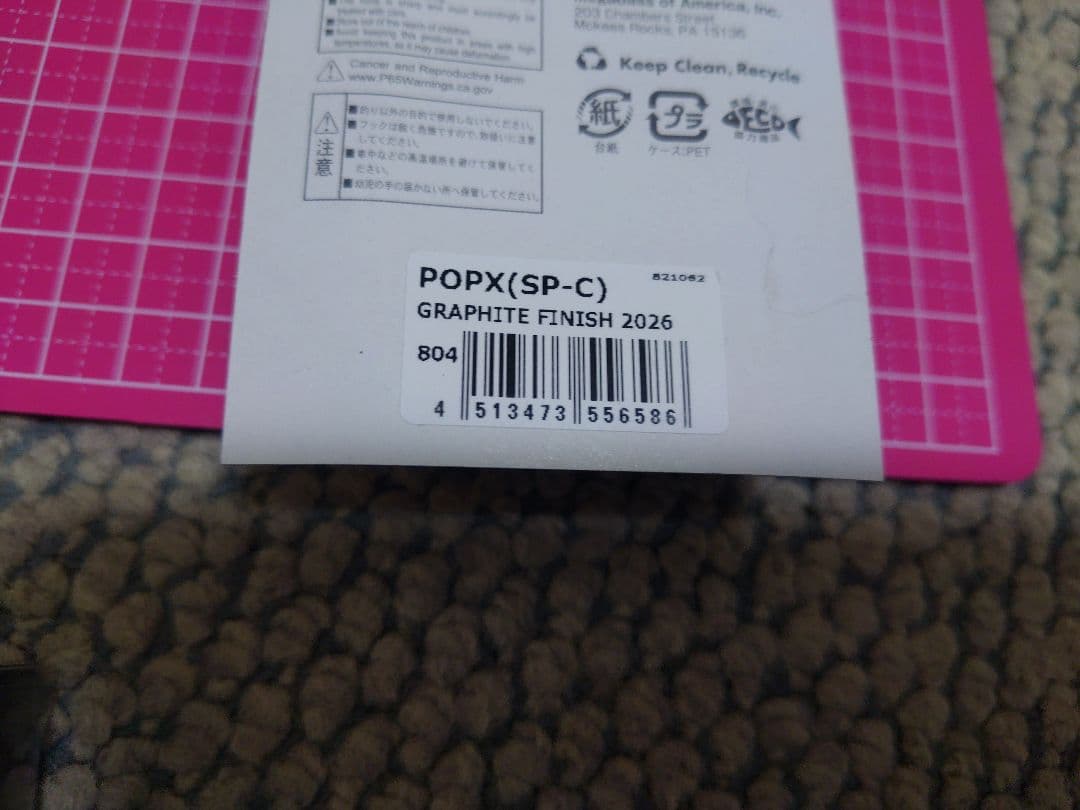 メガバスエキシビション2026限定カラー3点セット