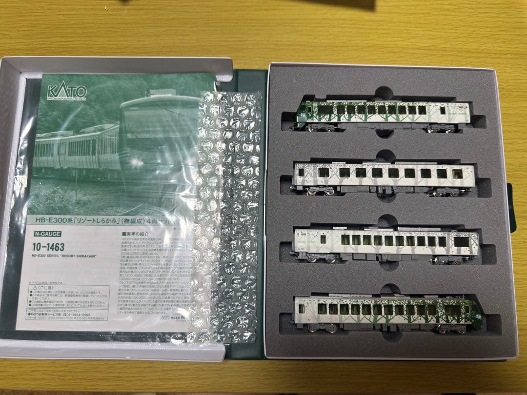 KATO 10-1463 HB-E300系リゾートしらかみ橅編成 室内灯点灯