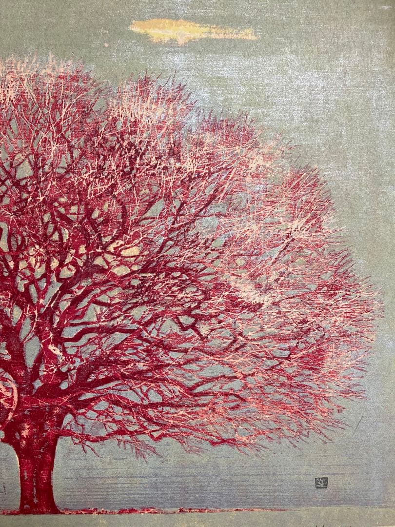【真作保証】星襄一「赤い木」1973年 木版画 直筆サイン 版画 絵画