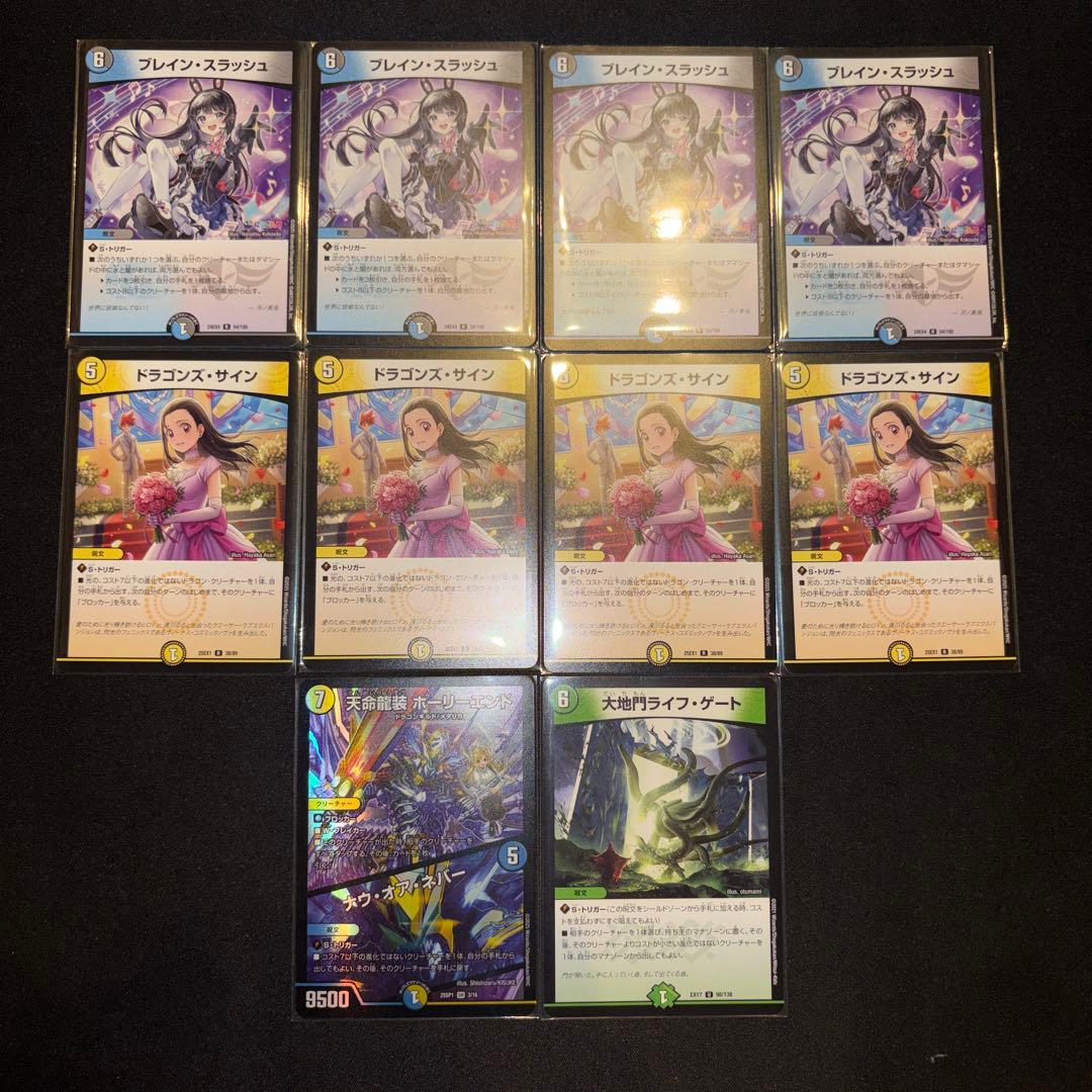 5cザーディクリカ デッキ