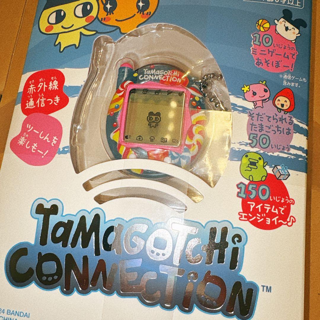 【新品・未開封】たまごっち コネクション 3種セット