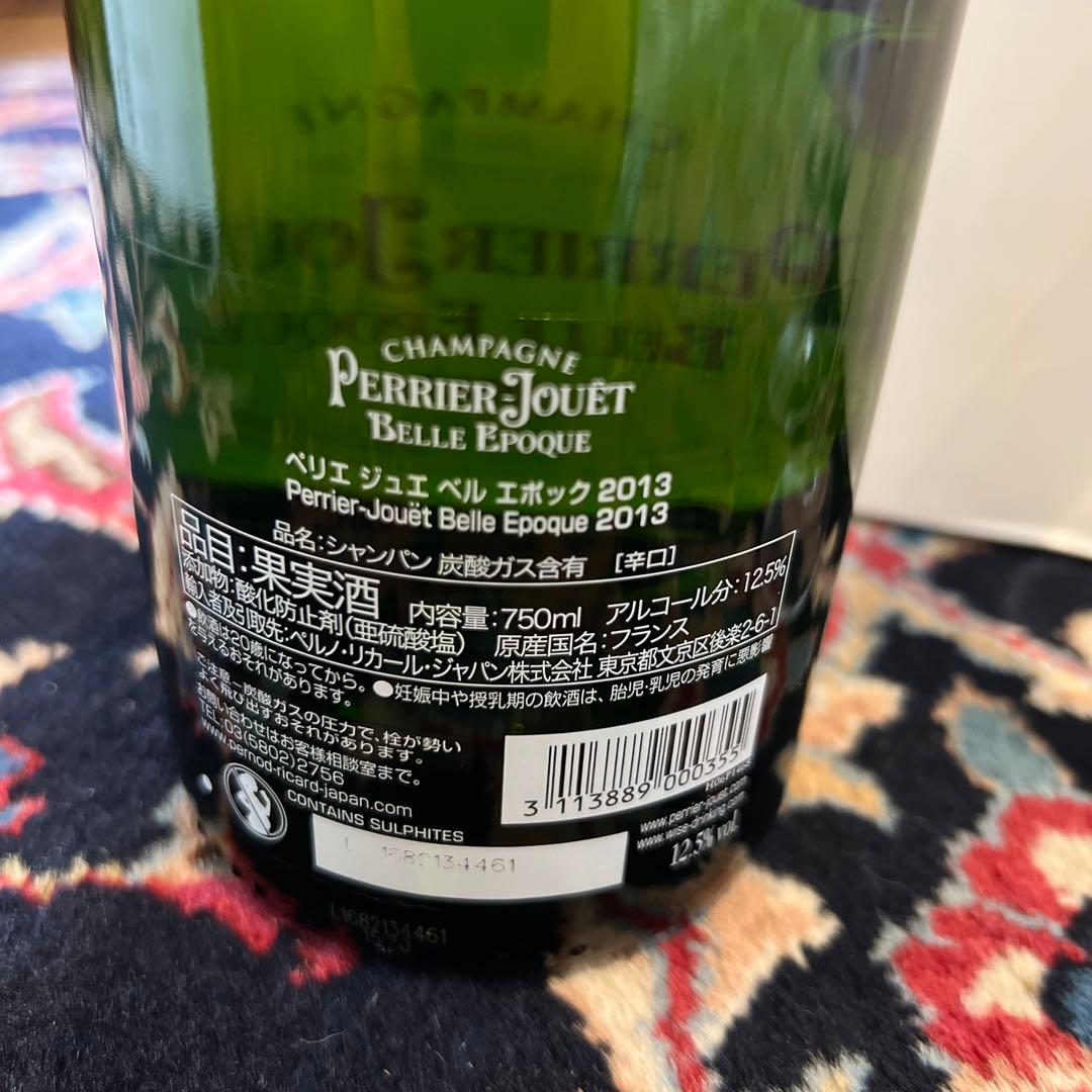 ペリエ ジュエ ベルエポック エコロジカルBOX セット