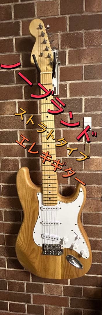 r*1様 メーカー不明　ストラトタイプ　エレキギター リバースヘッド仕様